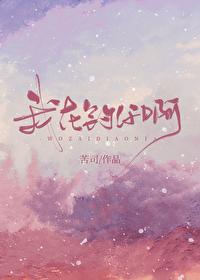 我在钓你啊苦司百度