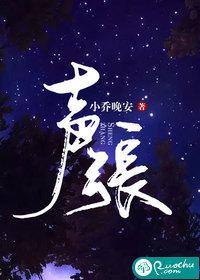 留学生箱里藏三块石头