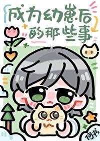 稚子弄冰拼音版