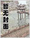 不作就会死免费阅读