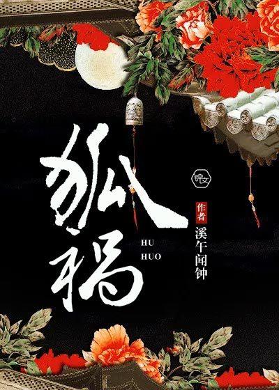 狐祸短剧免费观看