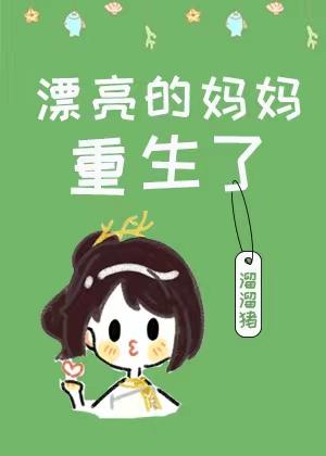 八零年代发家致富锦若流年