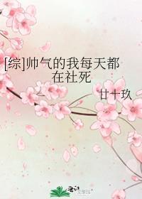 帅气的我又出现了