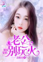 我在大佬身边尽情撒野中的龙千岁的