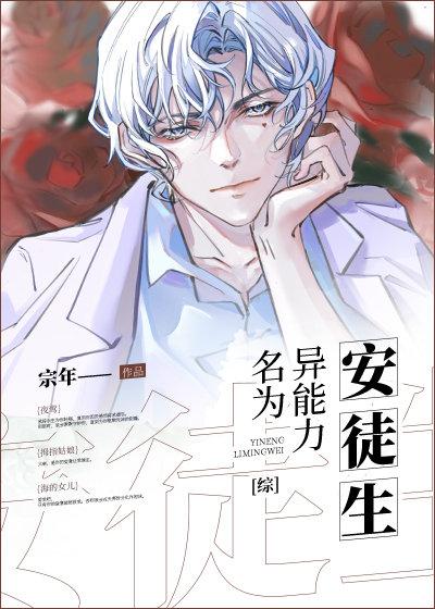 综异能名为童话书