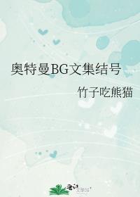 奥特曼集体问号表情包
