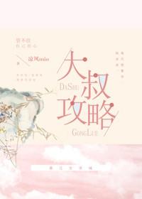 jsk狩猎超能力大叔攻略