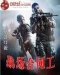 战场合同工无弹窗最新版本更新内容