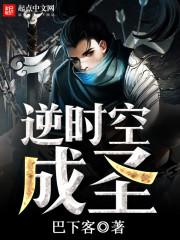从武侠开始流浪诸天
