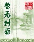 阎王很烦知乎