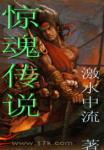 经典传奇惊魂2
