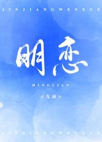 第一次暗恋 槿厘
