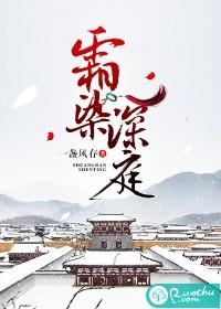 霜染衣的全部