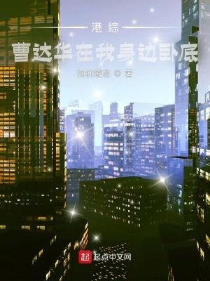 港综
