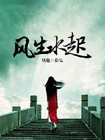 她靠修仙在现代风生水起