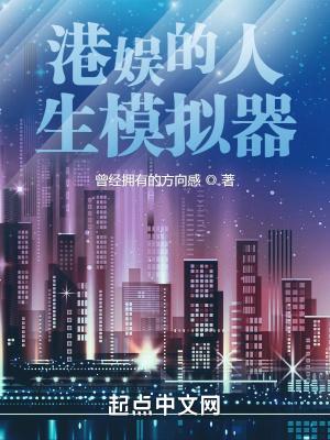 道士模拟器