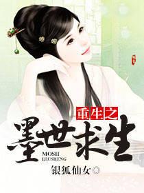 重生之荒岛求生