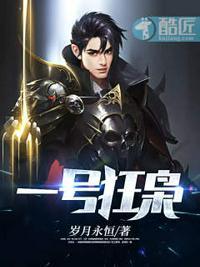 一号狂枭归来免费观看电视剧