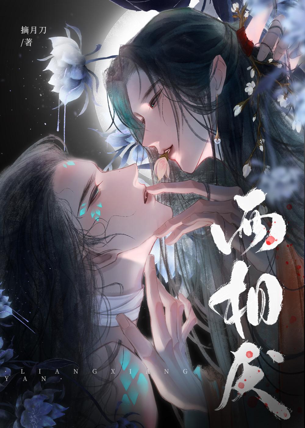 和宿敌结婚重生