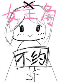 步入疯狂的女主角还能够幸福吗71章