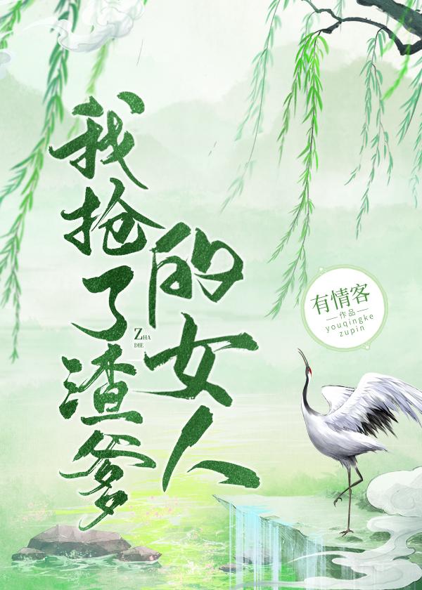 狂妻归来爹地跪下唱征服