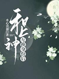 我死也不会和你在一起