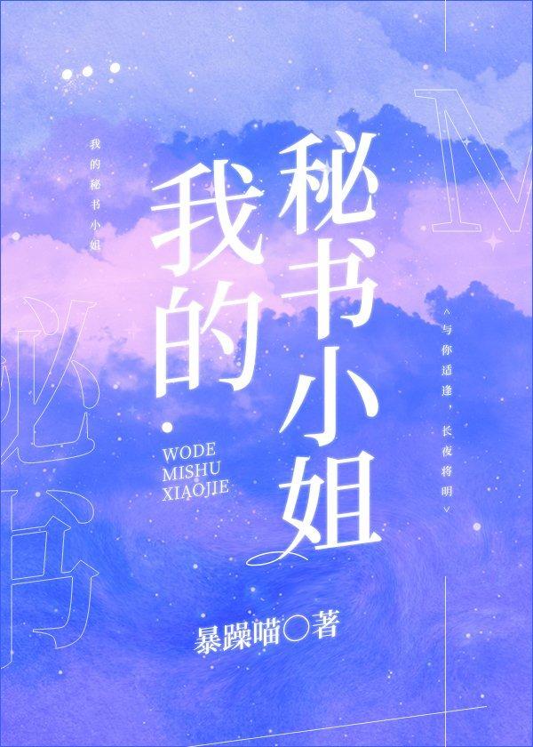 温柔的交换