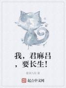 君麻吕有多厉害