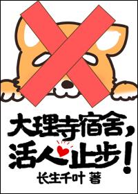 大理寺内部