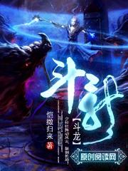 斗龙战士蓝天画
