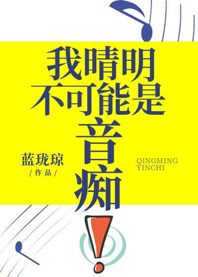 为什么我的晴明不放技能