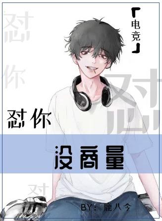 考你没商量内容