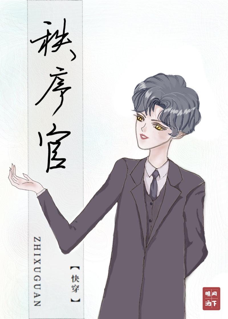 秩序啥意思