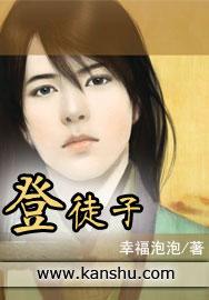登徒子现在是什么意思