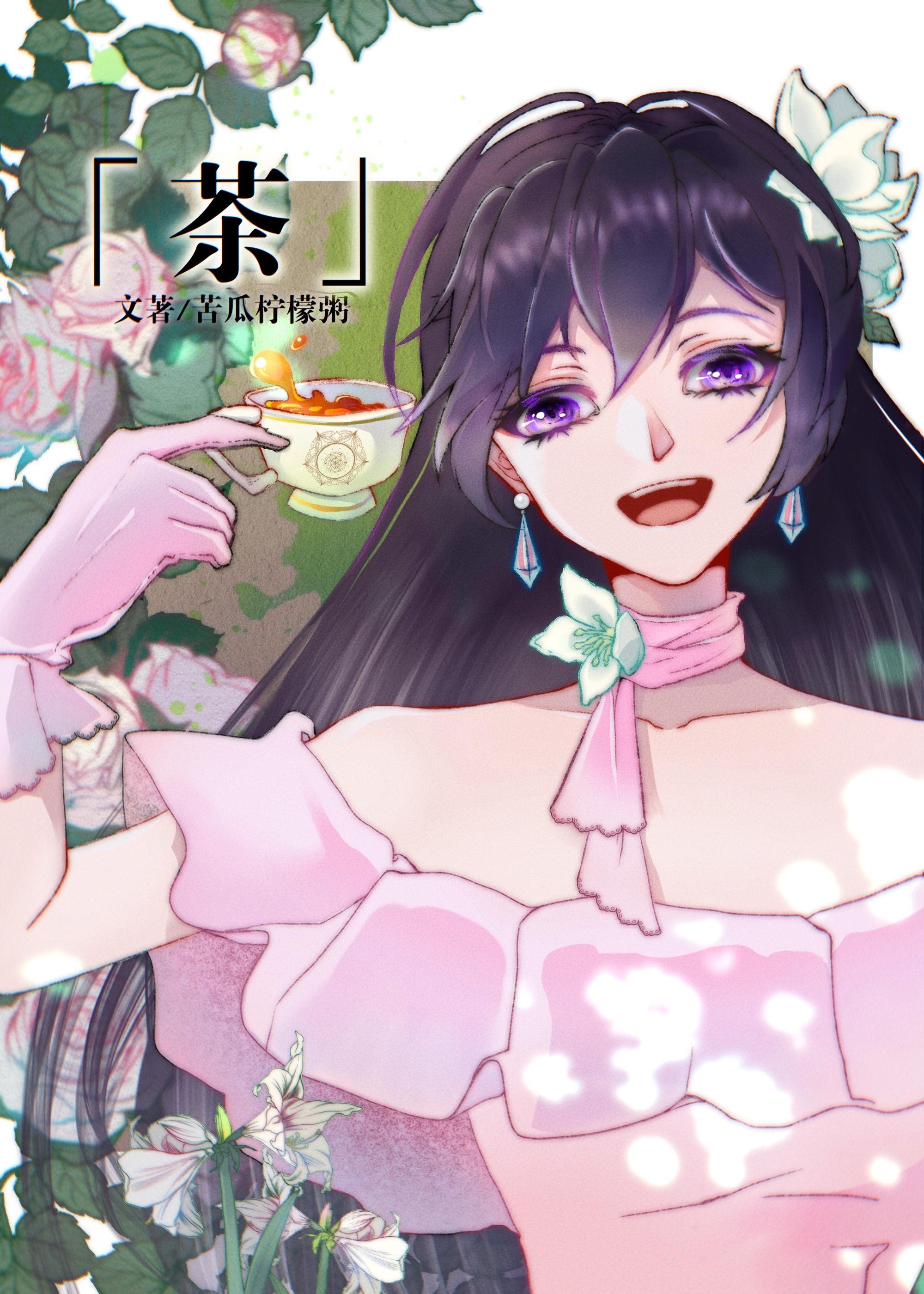 茴香酒做法