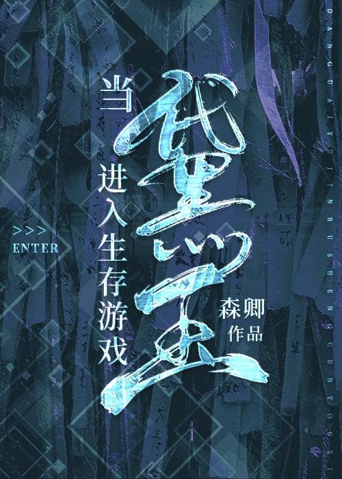 当黛玉有了阴阳眼格格党