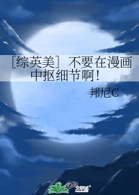 不要画漫画