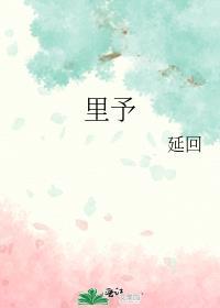 里予照片