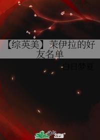 yimorli伊茉莉