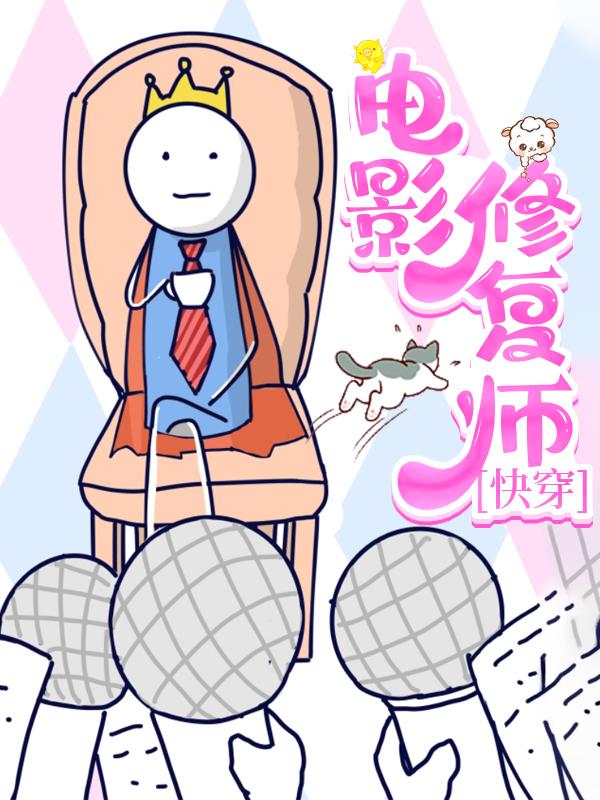 电影修复软件