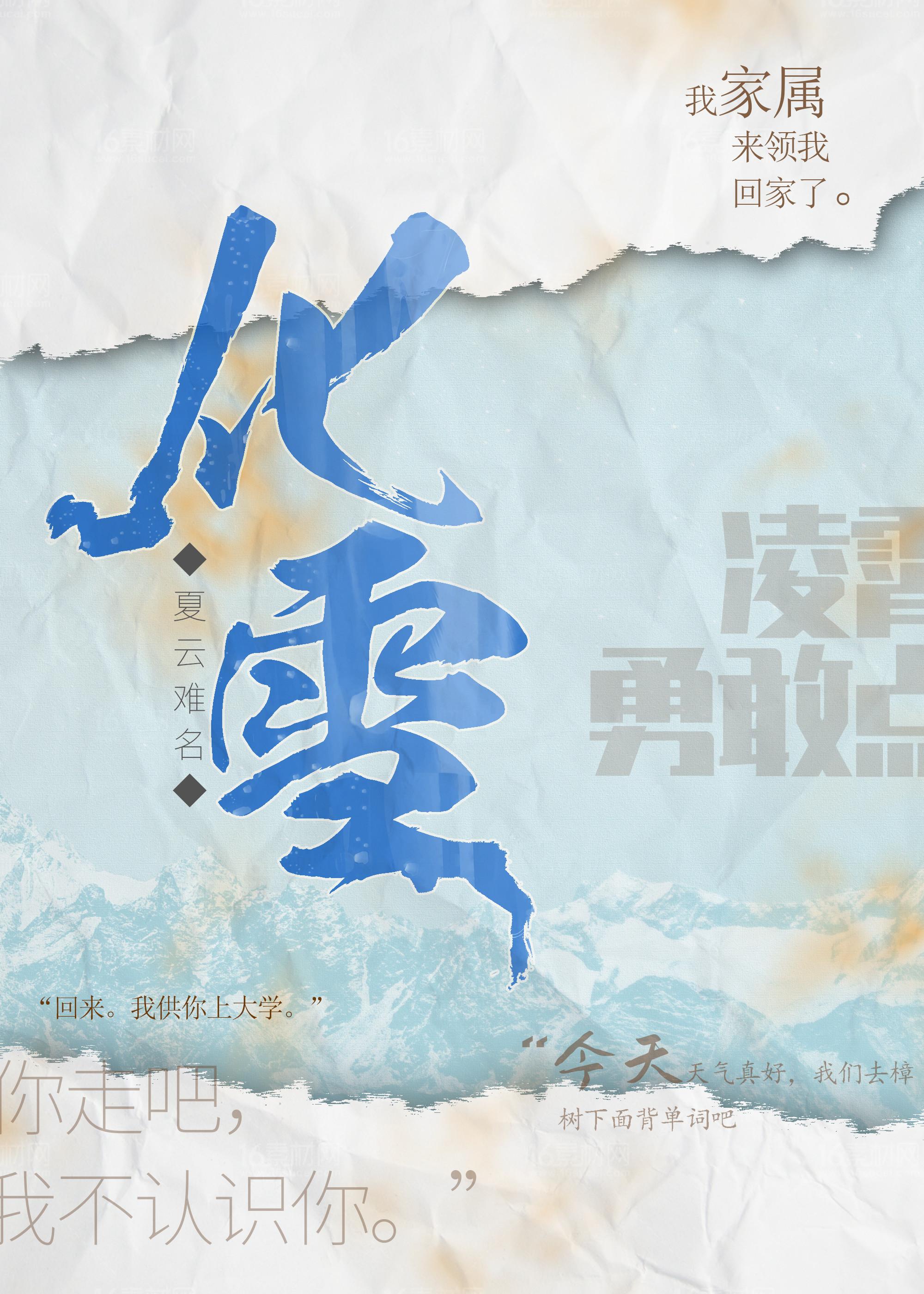 化雪吸热还是放热