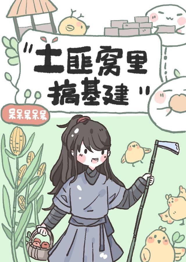 我以为的穷鬼都是大佬全文阅读