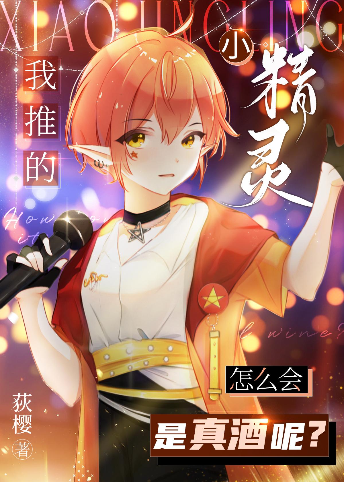 小精灵kiva