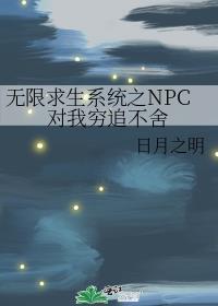 无限求生by