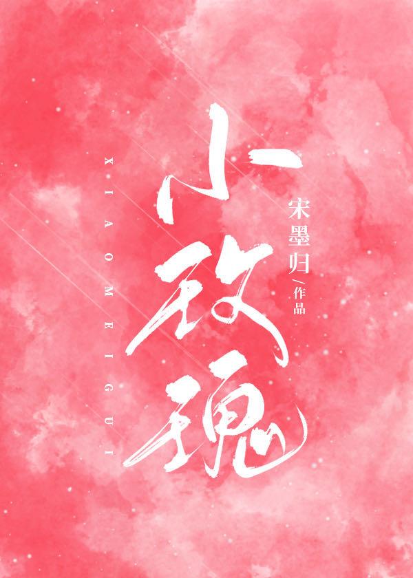 小玫瑰怎么养才长得好