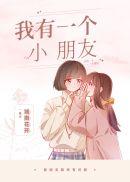 遇见她相亲交友平台