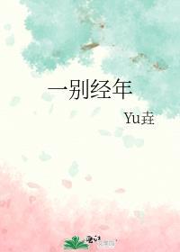 流光追不及