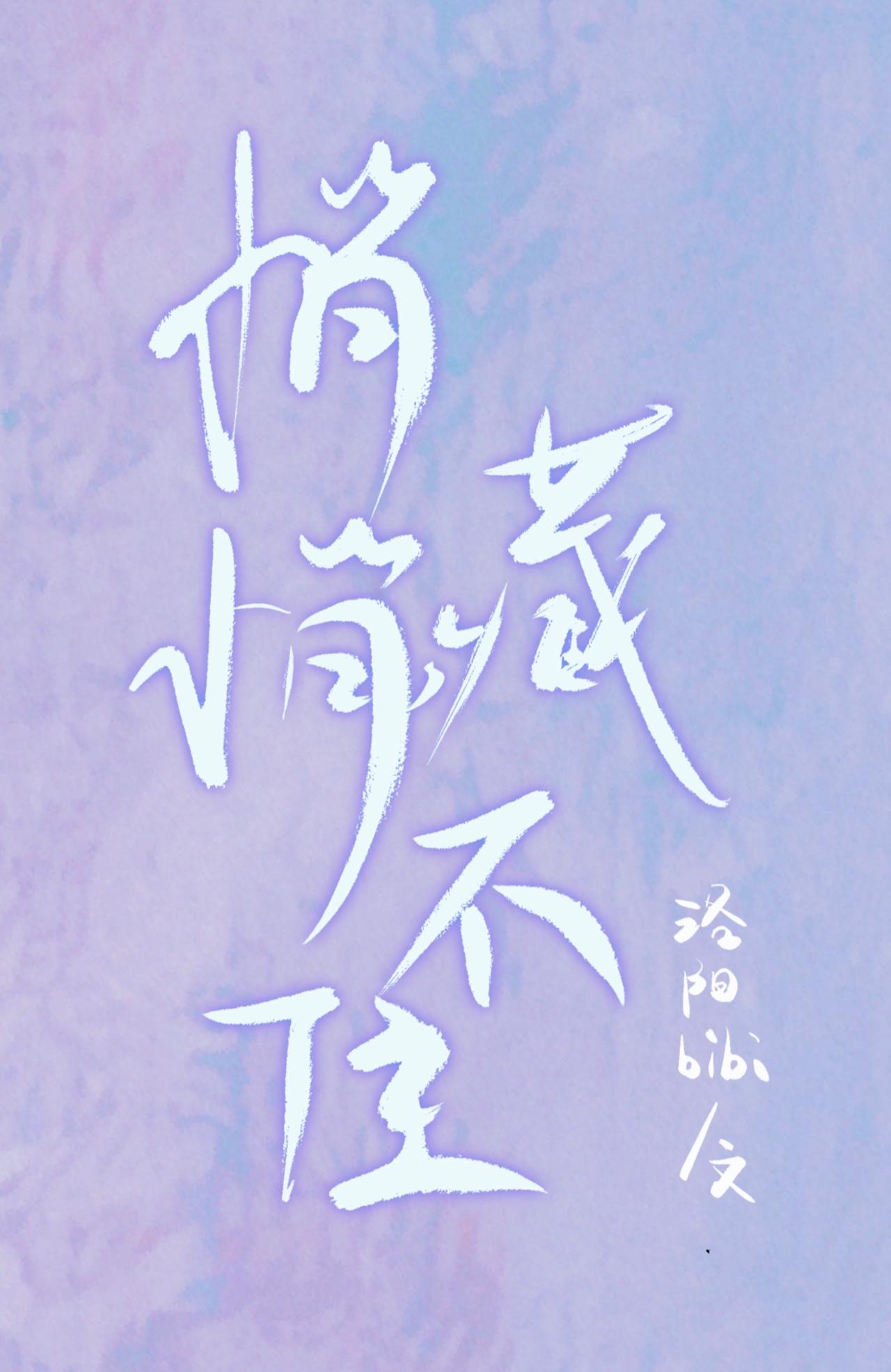 悄悄藏不住爆火短剧