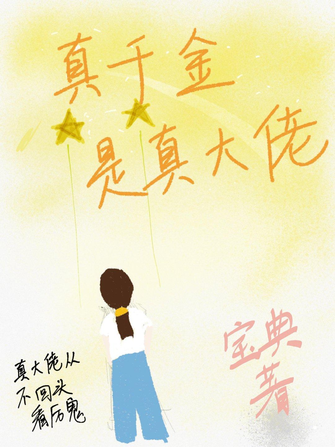 许昭