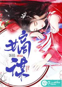 嫡谋任瑶期